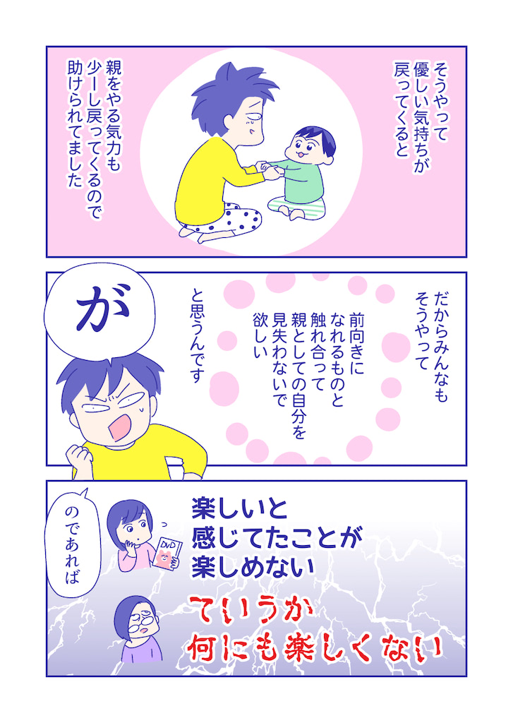 ぴろよの部屋52-5