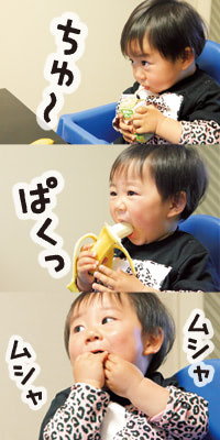 赤ちゃん 食欲 画像
