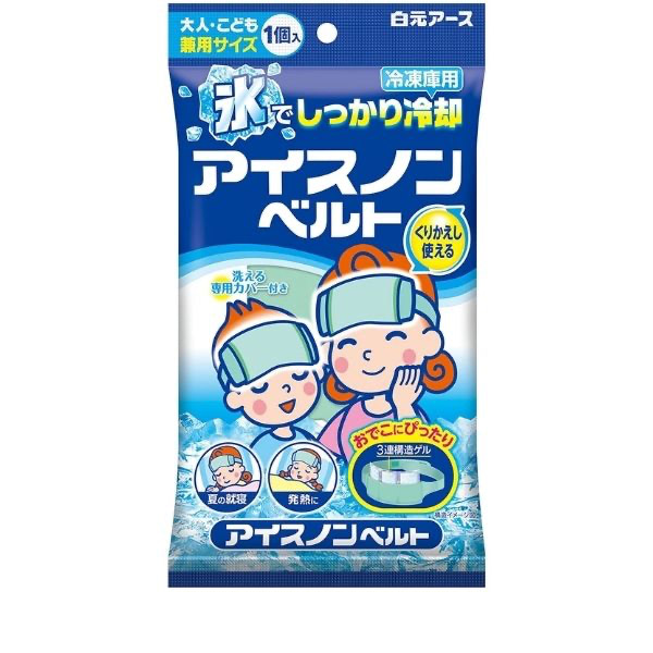 熱中症対策グッズのおすすめ15選 上手に使って夏を元気に過ごそう Baby Mo ベビモ