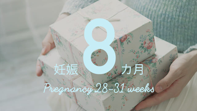 妊娠29週1日 予定日まで76日 胎動が 痛い という場合も Baby Mo ベビモ