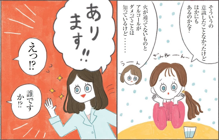 妊娠中 絶対に食べてはいけない食べ物は 量を守れば食べてもokな食材も 医師監修 Baby Mo ベビモ