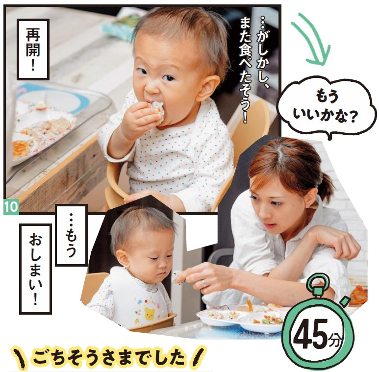 生後9 11ヶ月赤ちゃんの離乳食タイムをリアル実況 手づかみ食べの様子や先輩ママおすすめメニューも Baby Mo ベビモ 生後9 11ヶ月赤ちゃんの離乳食タイムをリアル実況 手づかみ食べの様子や先輩ママおすすめメニューも Baby Mo ベビモ