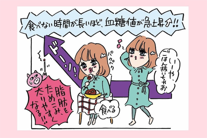 妊婦の 理想の体重管理 を徹底攻略 先輩ママ9人の体重推移グラフ 医師アドバイスも 産婦人科医監修 Baby Mo ベビモ