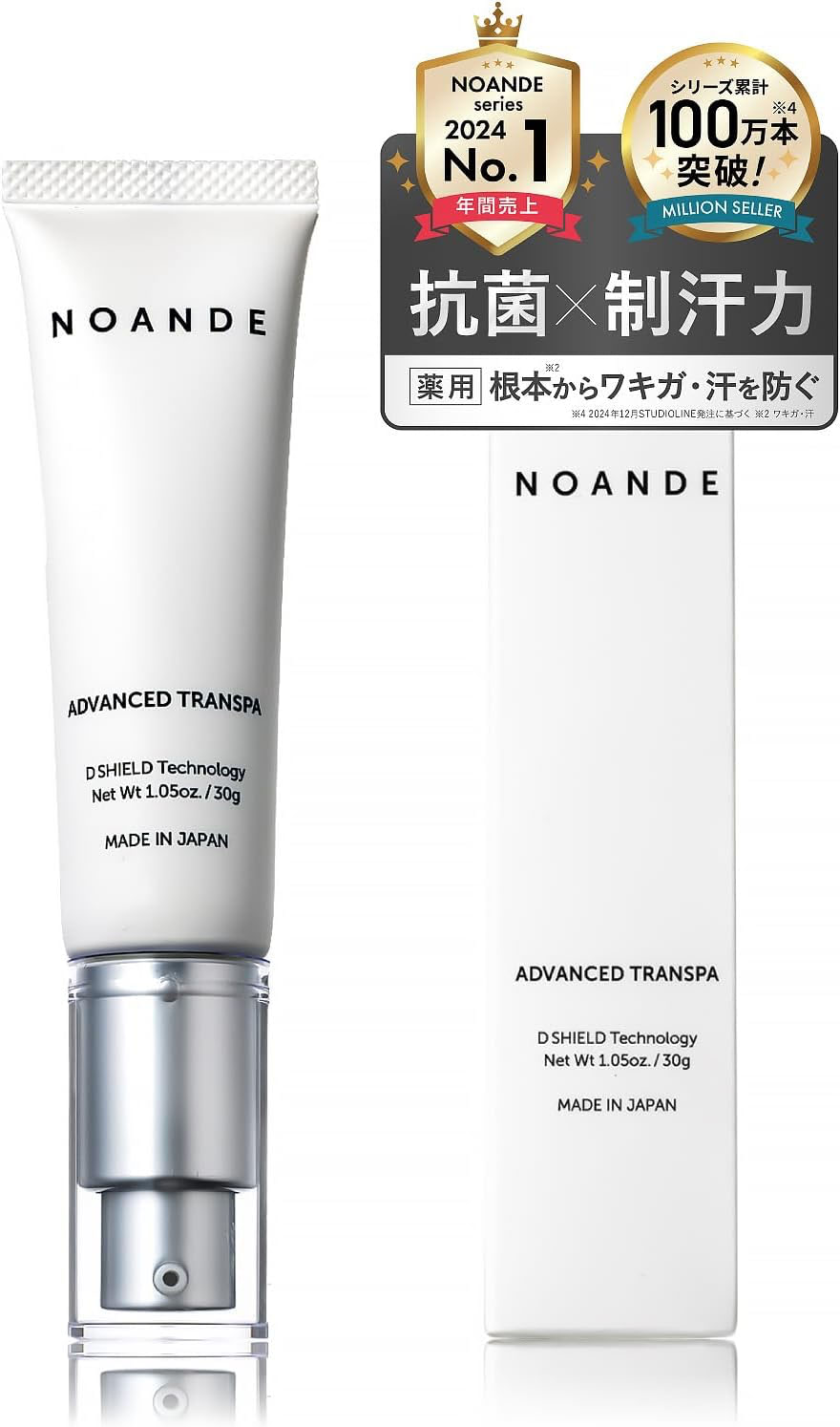 NUSKIN ❤4本ニュースキン　サイオンホワイトニングロールオンデオドラント 楽天市場】ニュースキン（ダイエット・健康）の通販