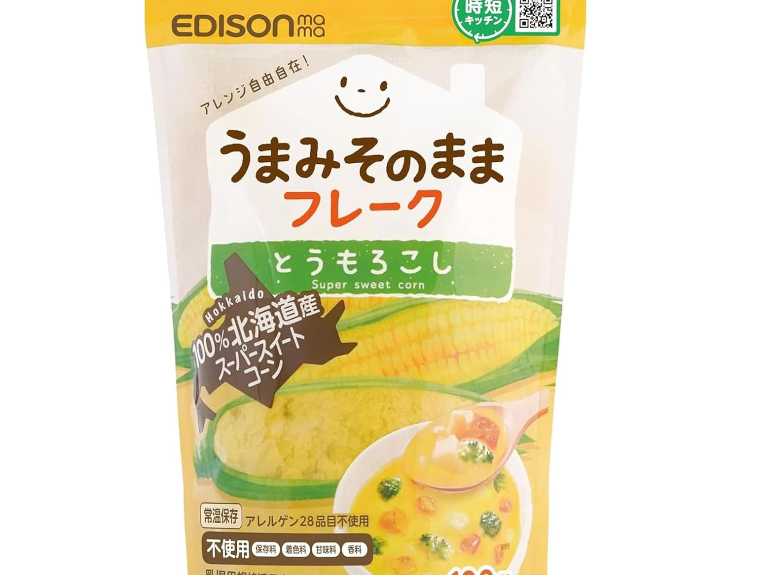 【専用⑨】ベラミーズオーガニックアップルスナック&離乳食パウチ&その他スナック等 専用⑨】ベラミーズオーガニックアップルスナック&離乳食パウチ