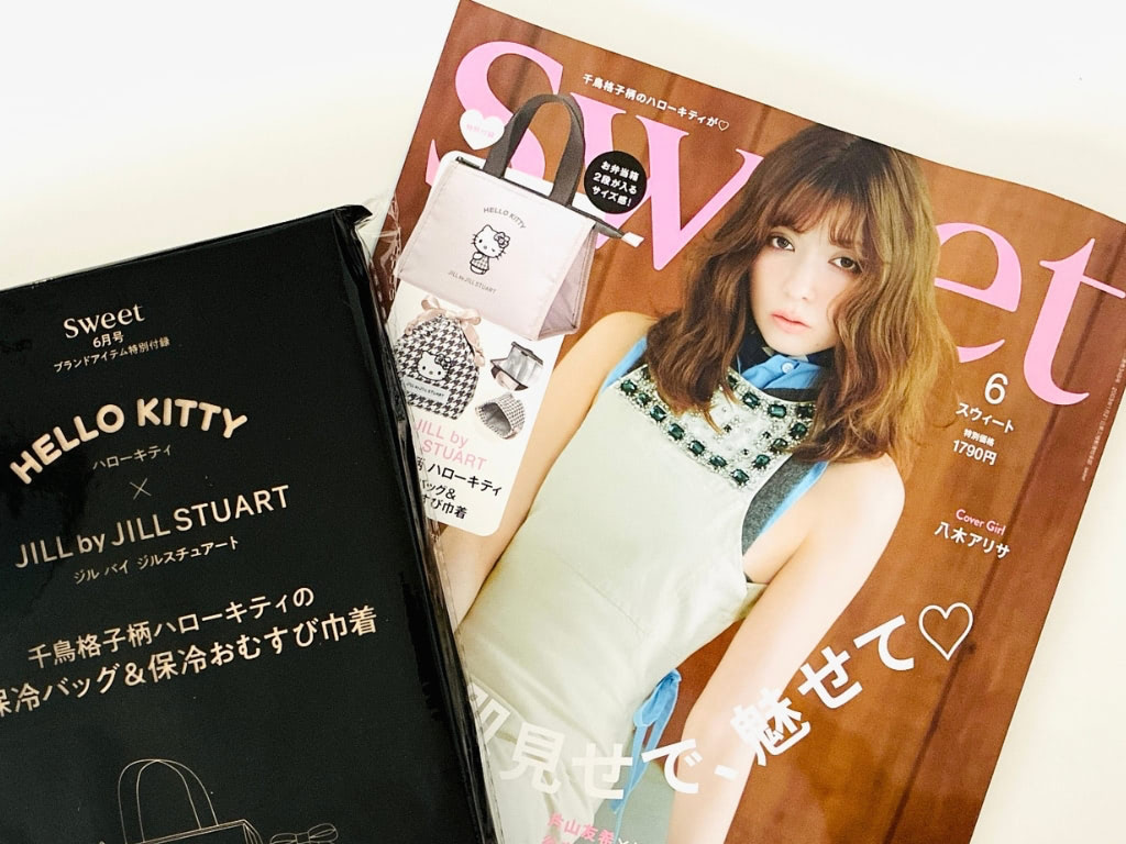 ママが持ちたい「保冷バッグ＆巾着」豪華2点セットを〈付録〉でゲット